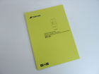 Rc-2ii Topcon Instruction Manual Remote Control System