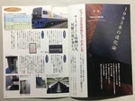 Jr East Tokyo Area Brochure 1993 May Station Kawasaki Power Plant Used. Fixed Price $45.97.