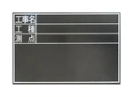 Blackboard Tds Construction Name/type Of Work/measuring Point 78229. Fixed Price $45.66.