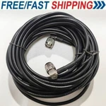 Premium Antenna 25FT 90 For Trimble Leader Gps Cable Ez-guide Fmx Tnc Right. Fixed Price $24.75.