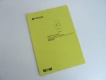 Topcon Instruction Manual Remote Control System 2II, RC-2II. Fixed Price $50.00.